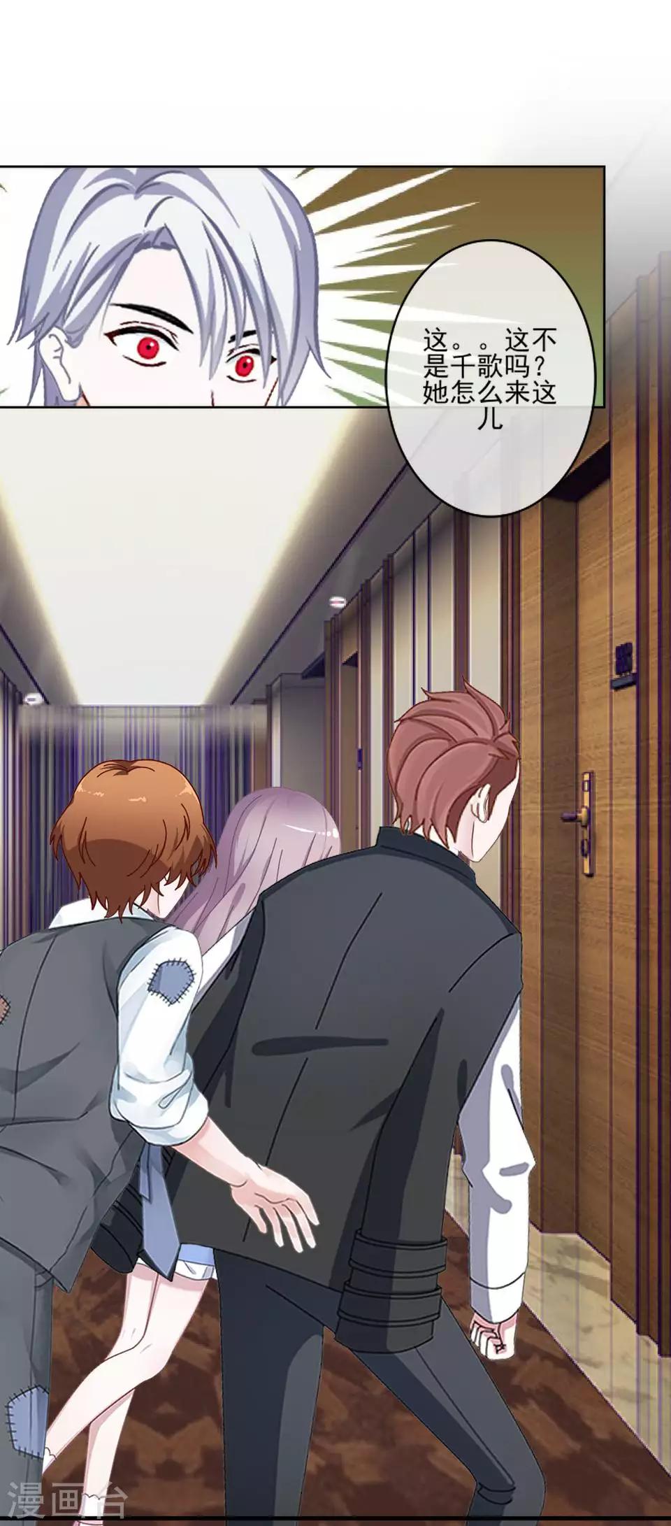 第63话 酒店风波2-第64话