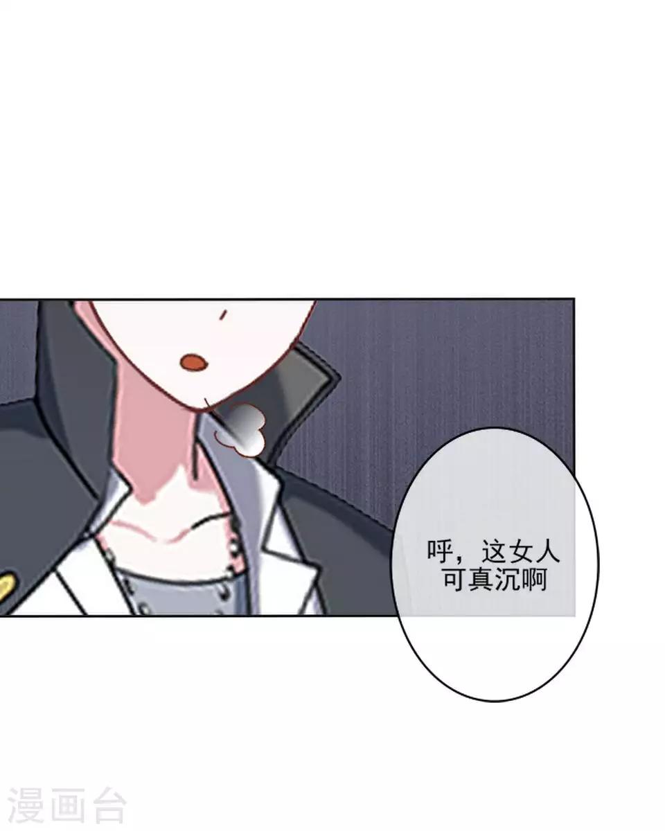 第63话 酒店风波2-第64话