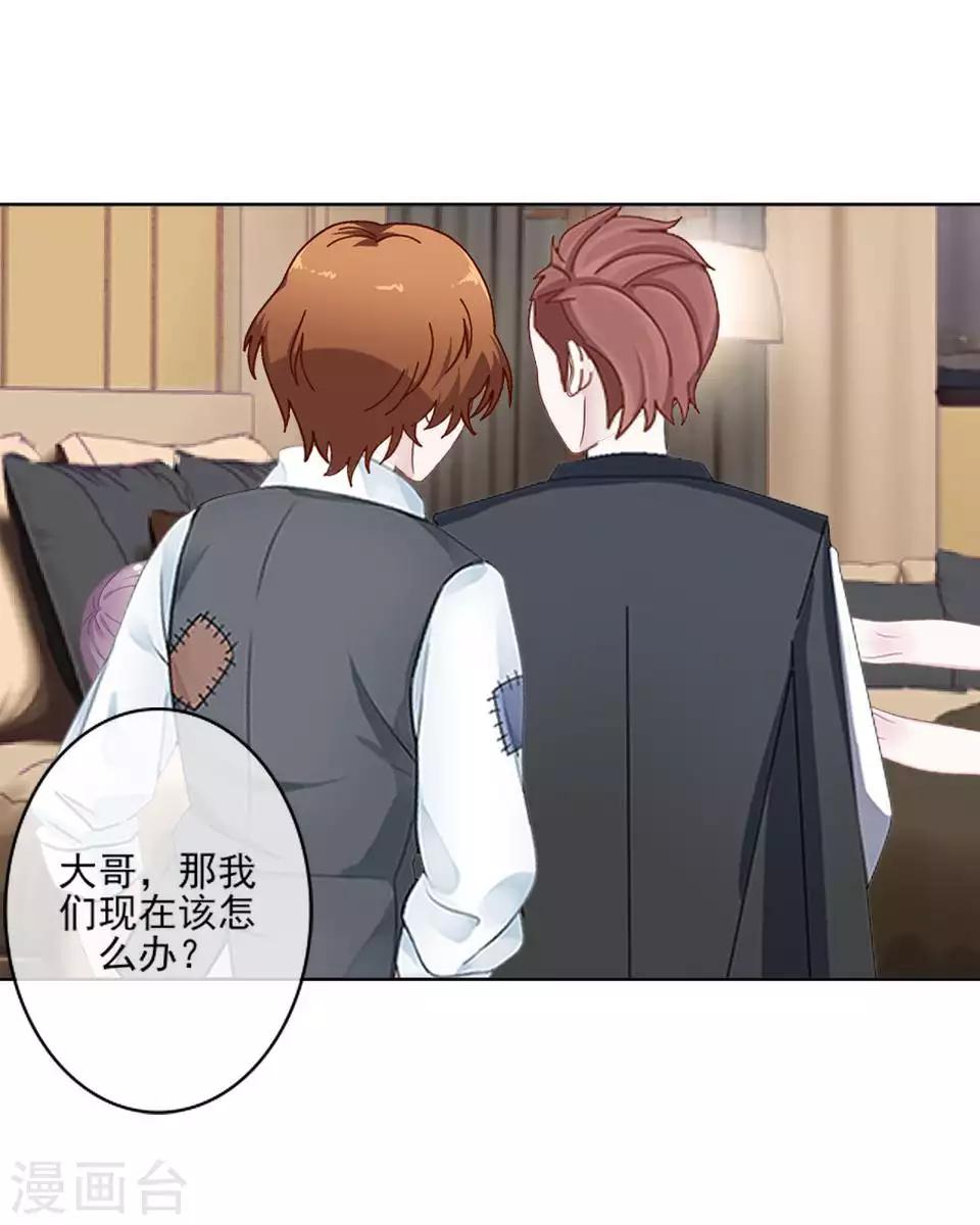 第63话 酒店风波2-第64话