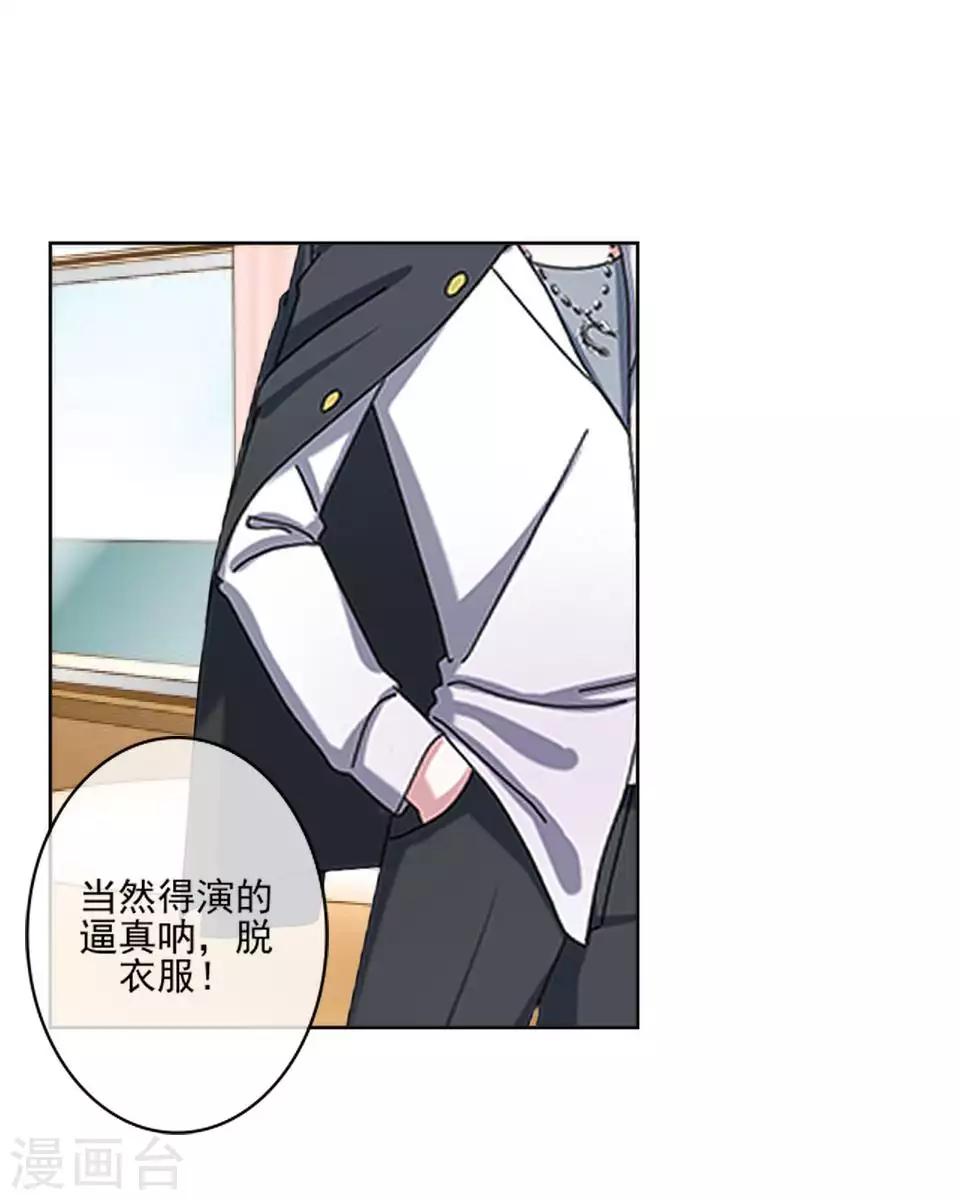 第63话 酒店风波2-第64话