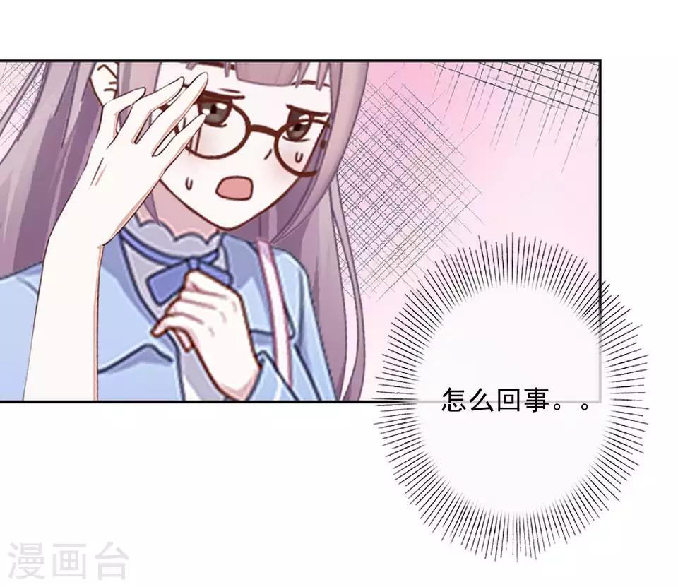 第63话 酒店风波2-第64话