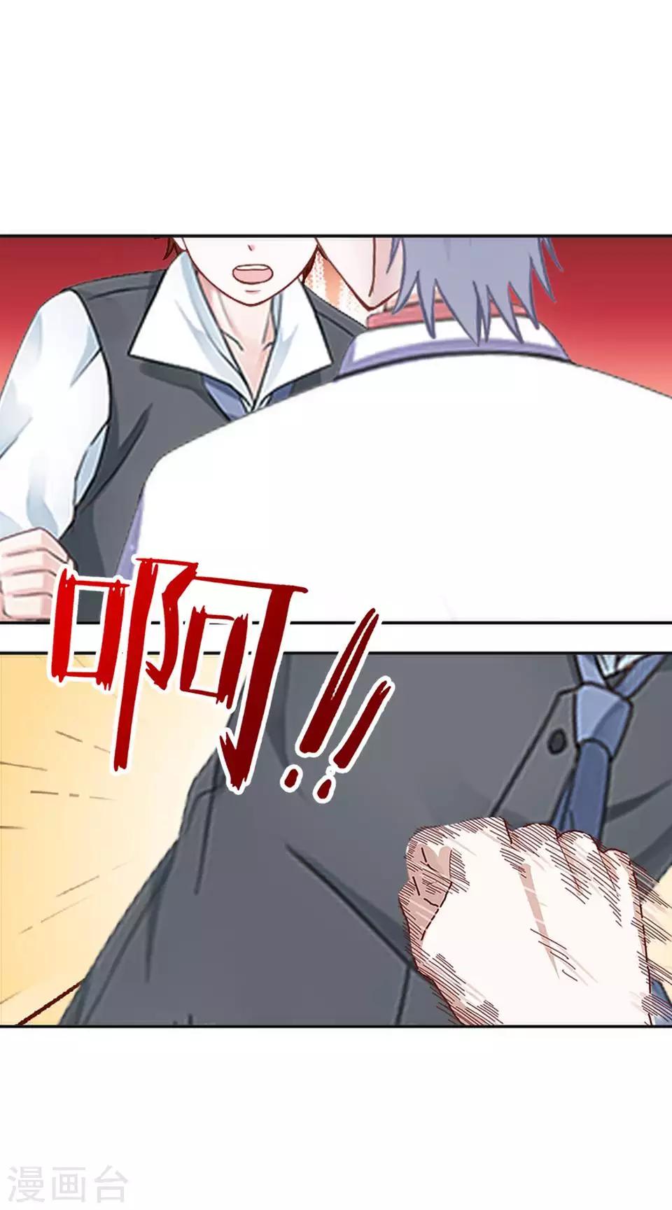 第63话 酒店风波2-第64话