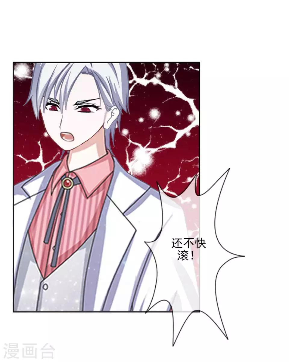 第63话 酒店风波2-第64话