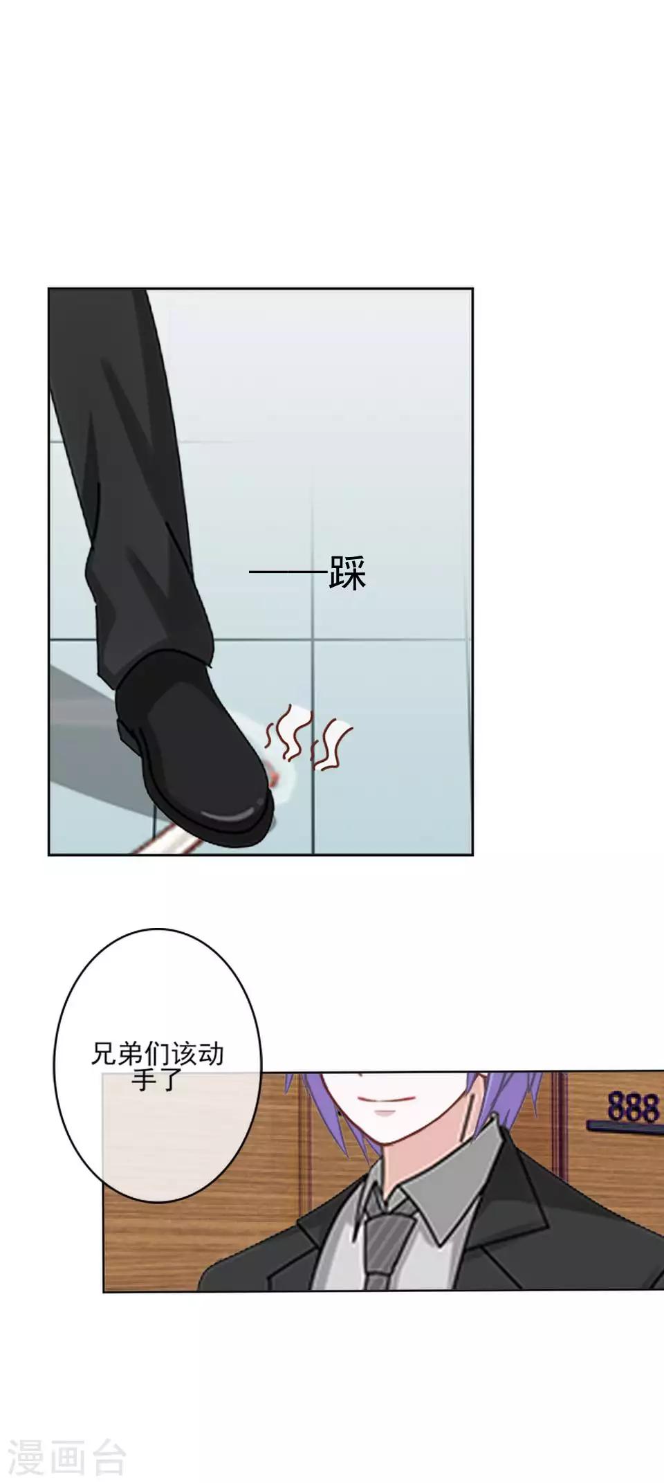 第63话 酒店风波2-第64话