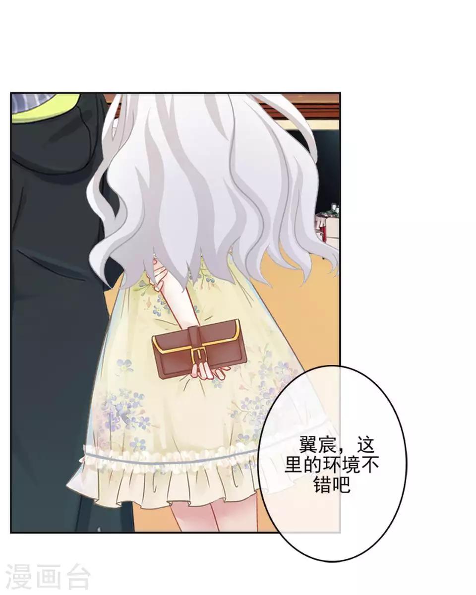 第63话 酒店风波2-第64话