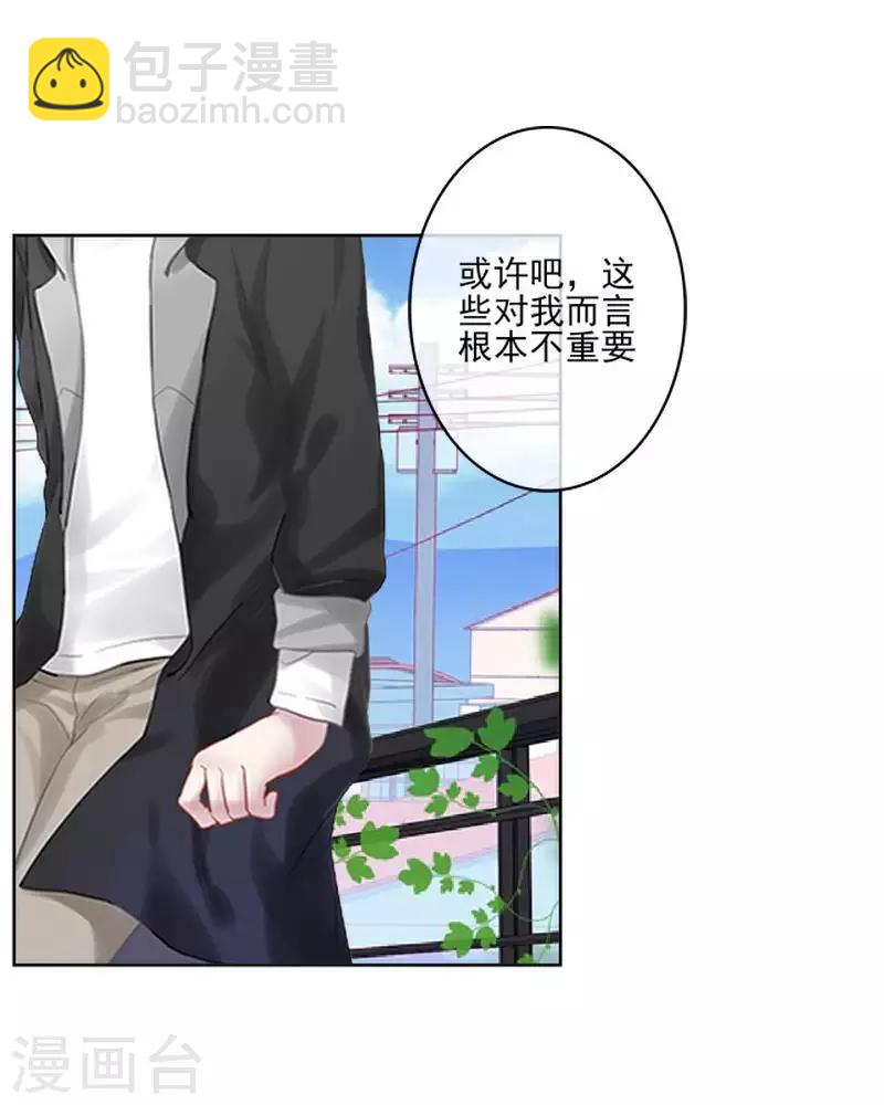 第65话 错爱-第66话