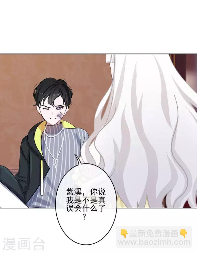 第65话 错爱-第66话