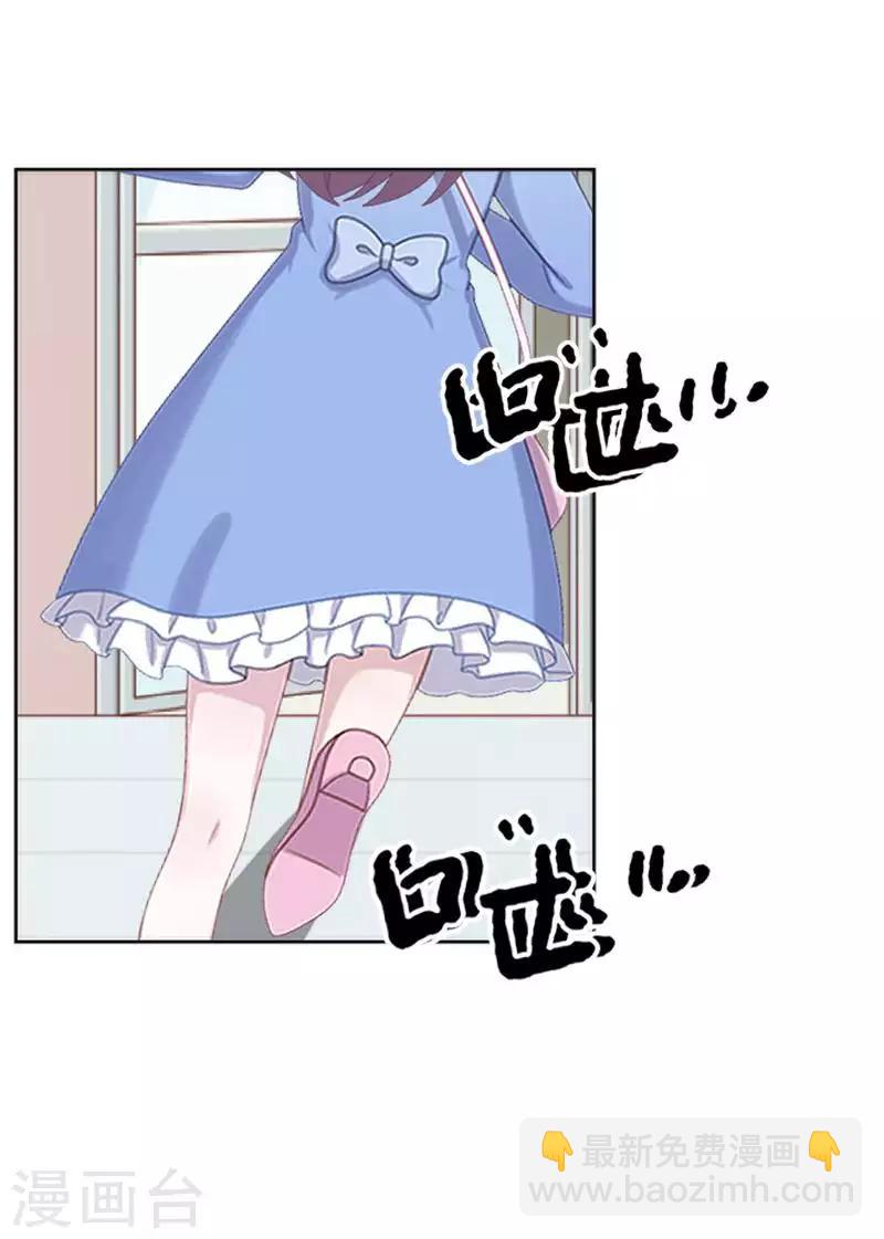 第65话 错爱-第66话