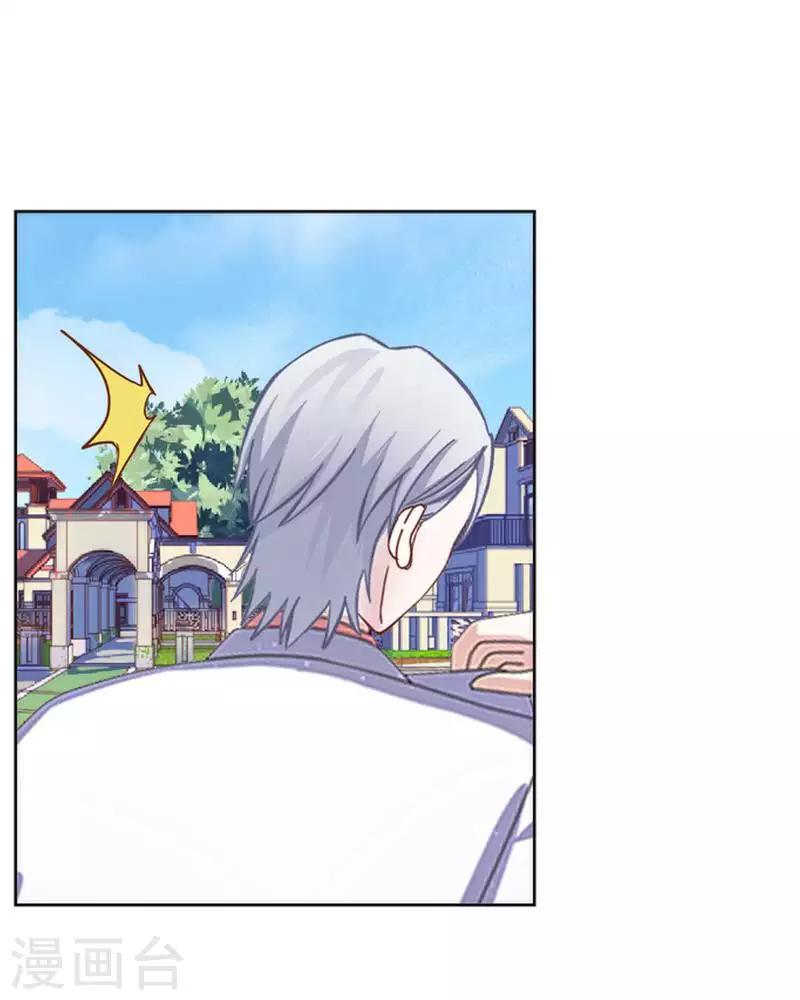 第67话 告白-第68话