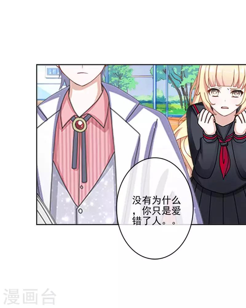 第67话 告白-第68话