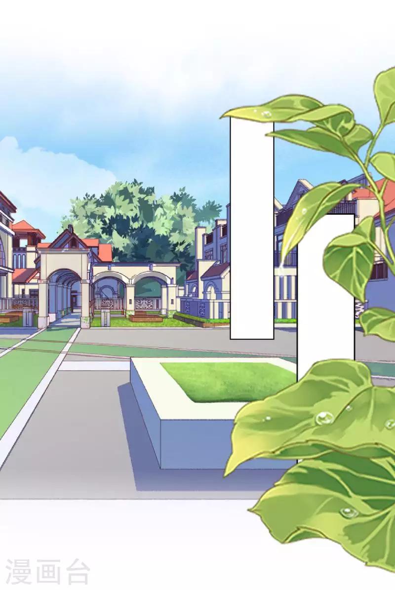 第67话 告白-第68话