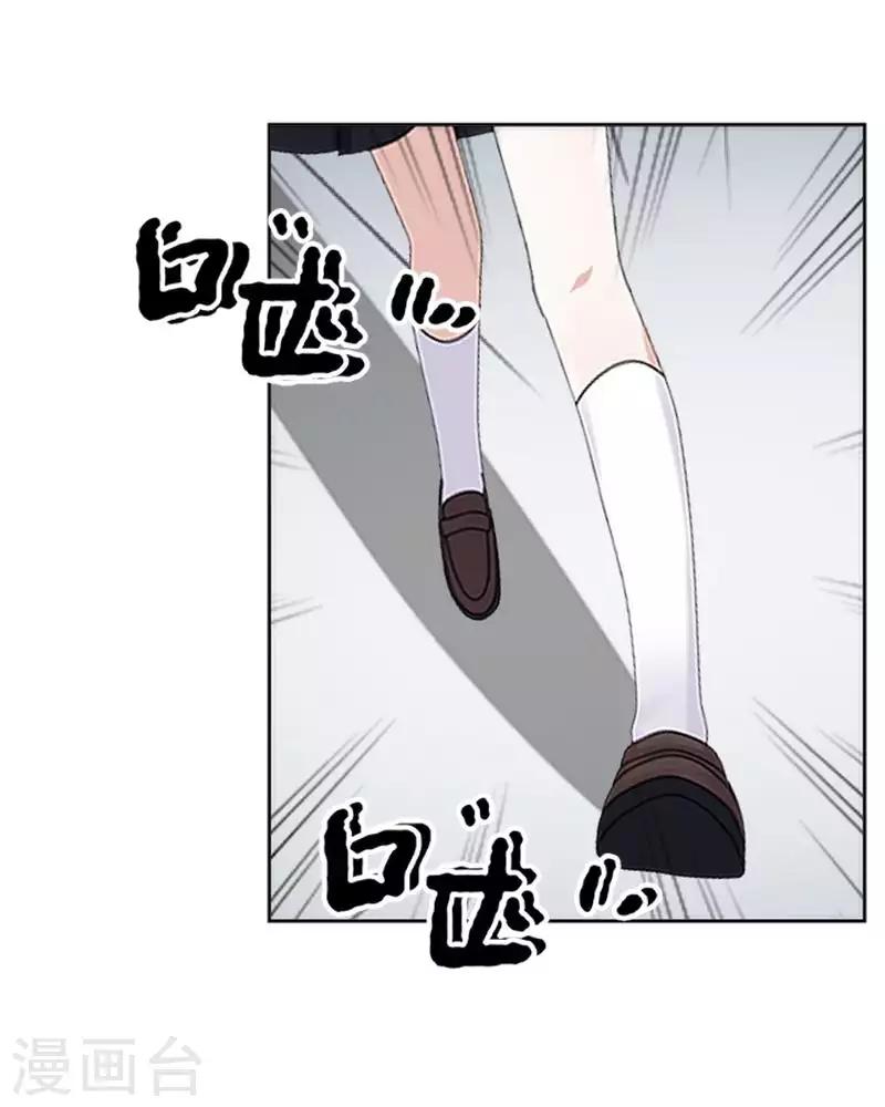 第67话 告白-第68话