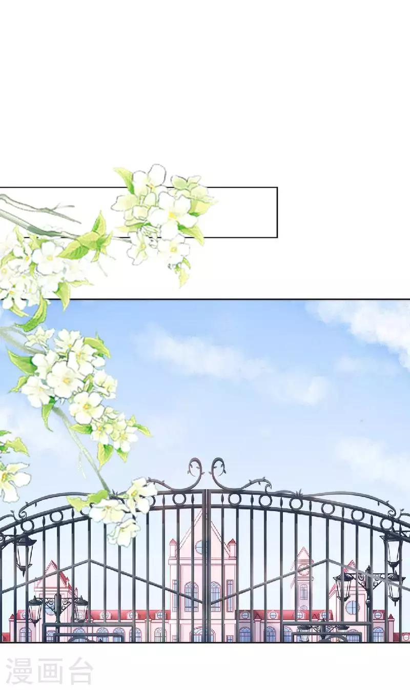 第67话 告白-第68话