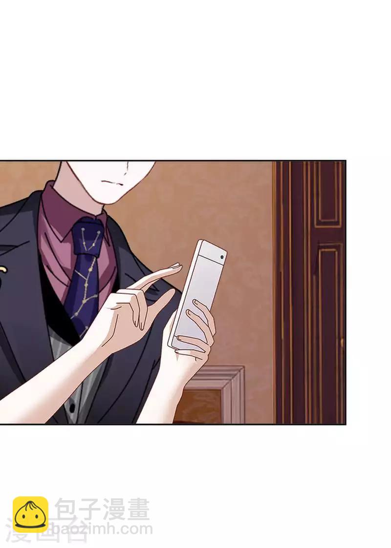 第67话 告白-第68话