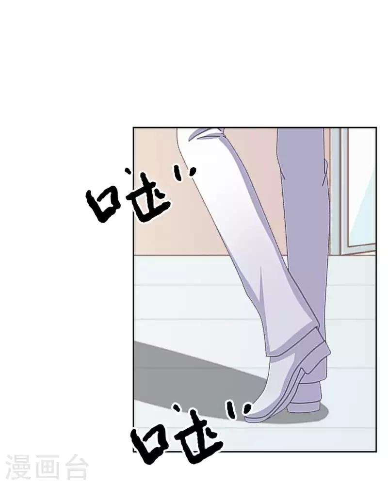 第67话 告白-第68话