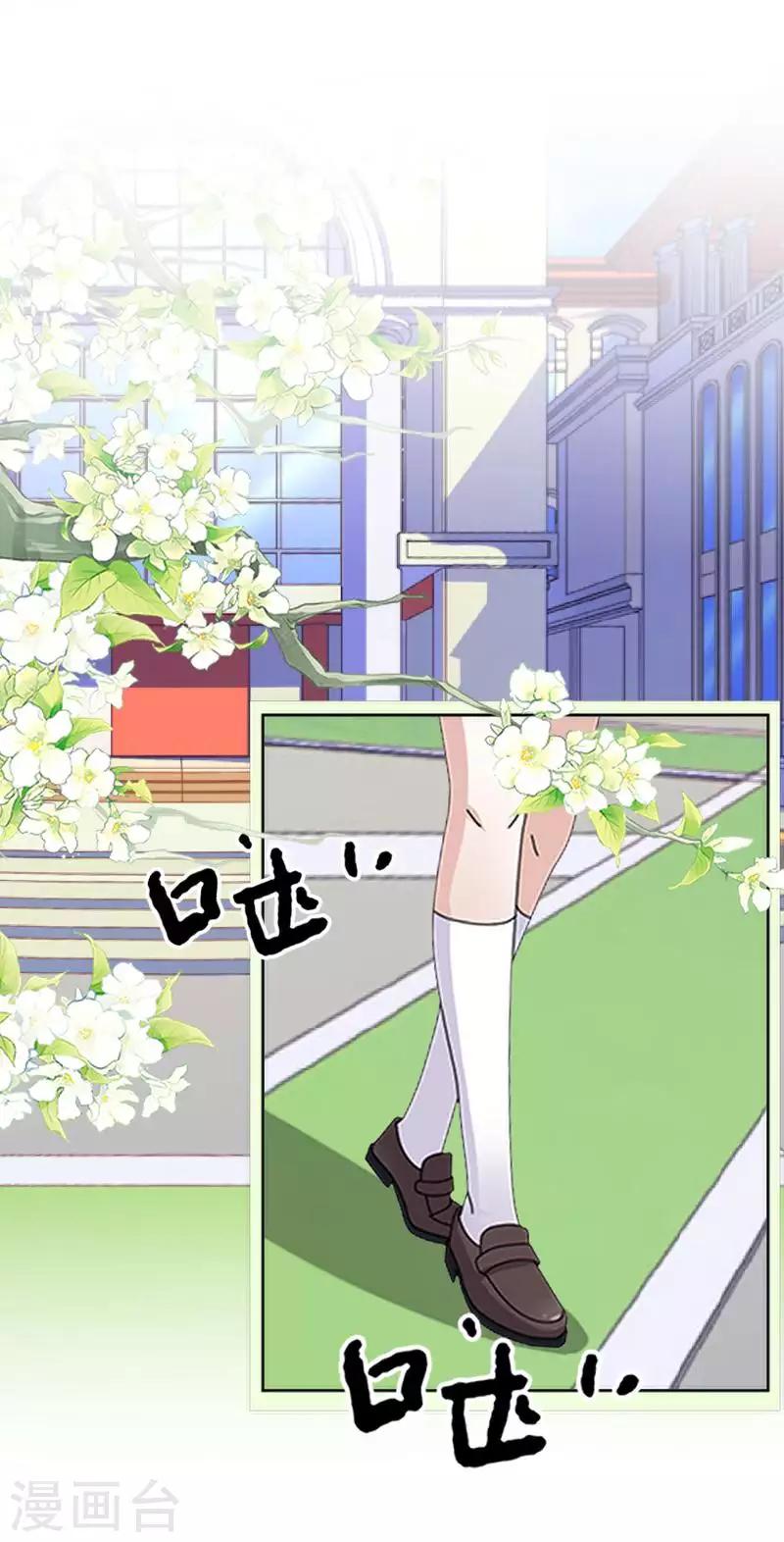 第67话 告白-第68话