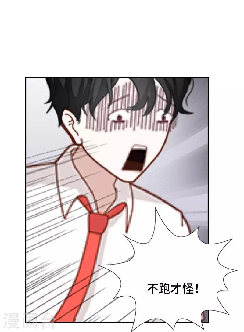 第8话 厕所风波-第8话