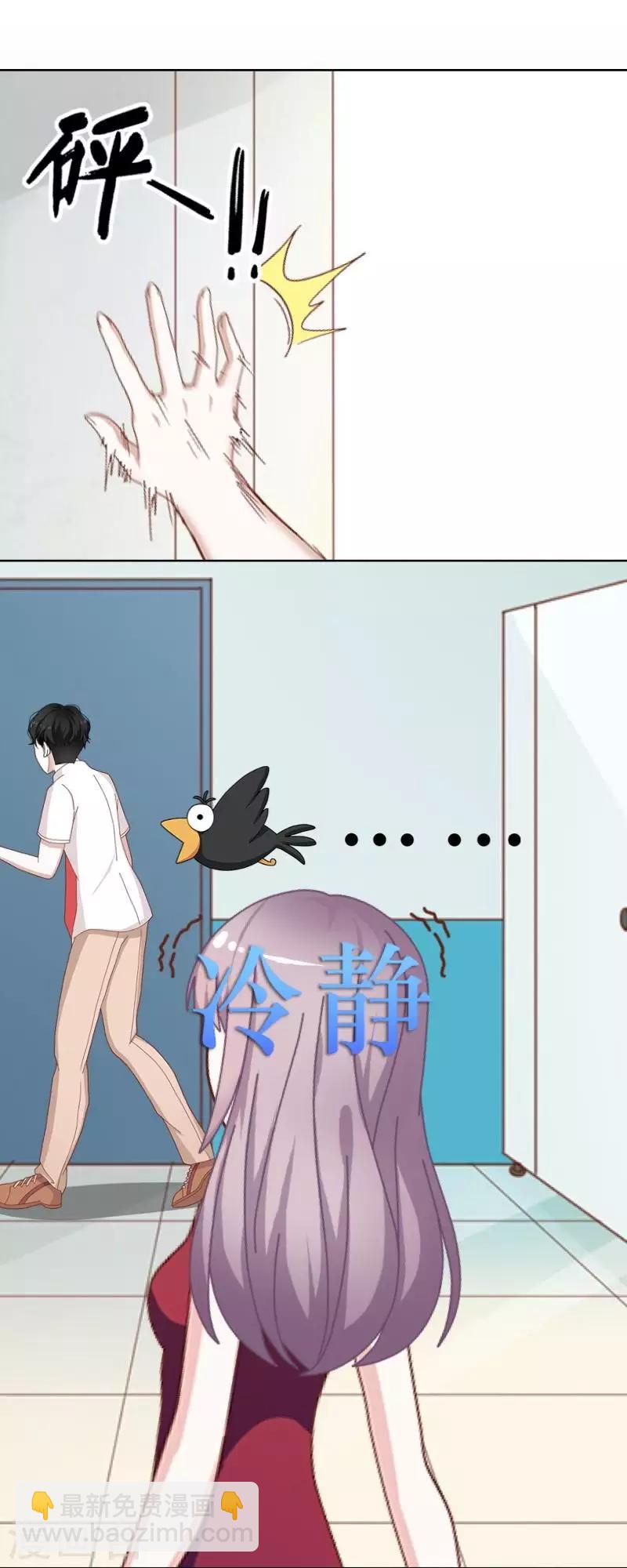 第8话 厕所风波-第8话