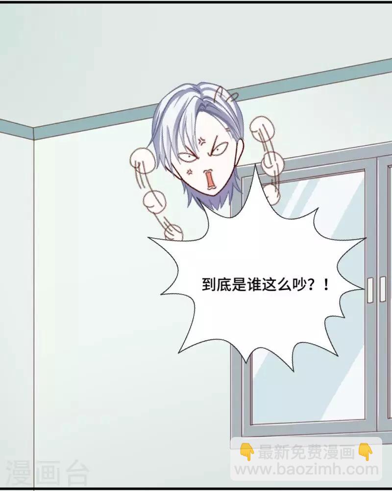 第8话 厕所风波-第8话