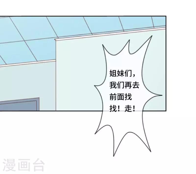 第8话 厕所风波-第8话