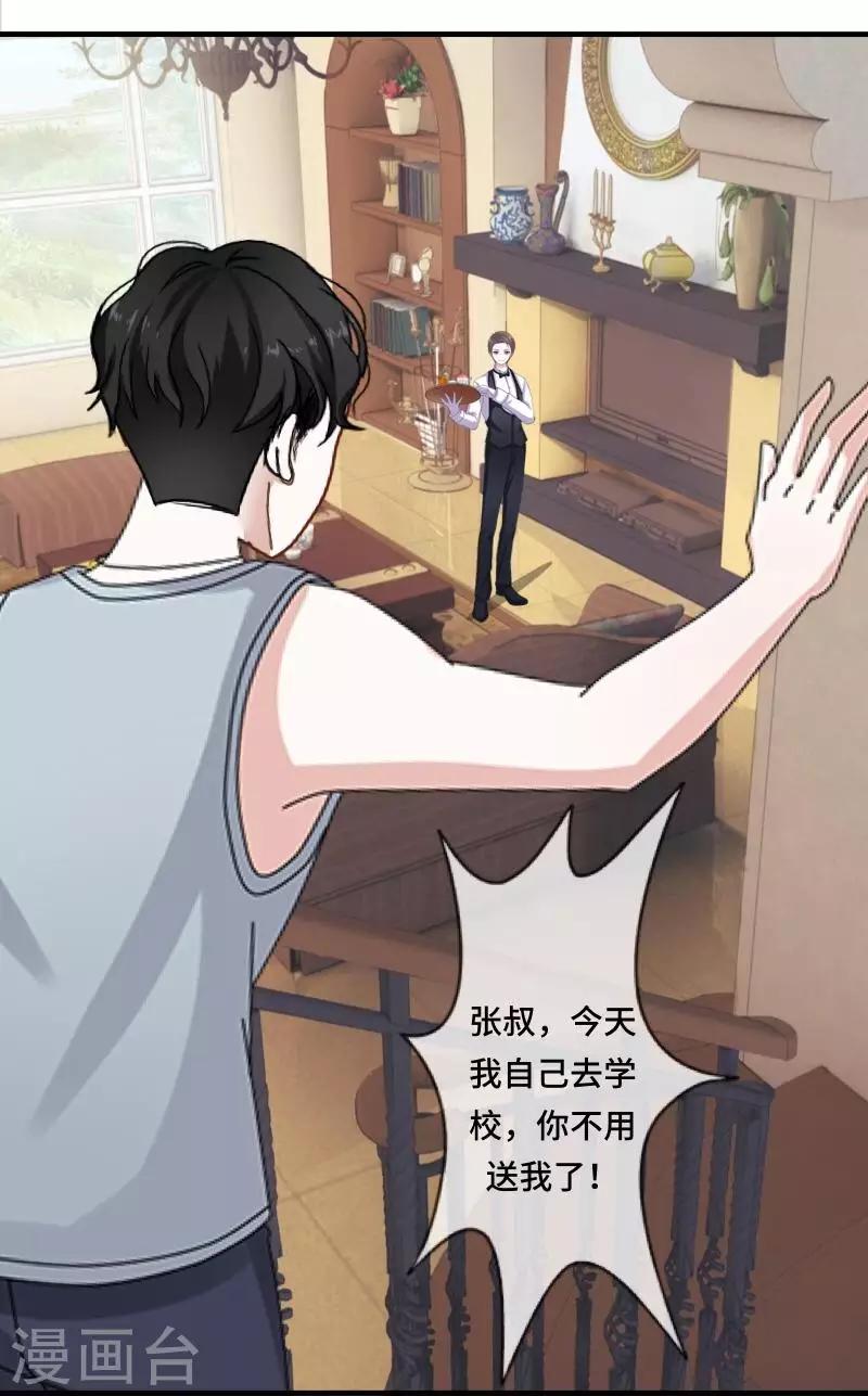 第8话 厕所风波-第8话