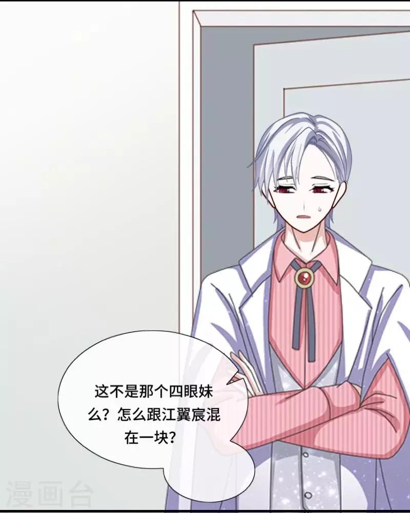 第8话 厕所风波-第8话