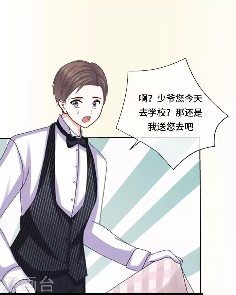 第8话 厕所风波-第8话