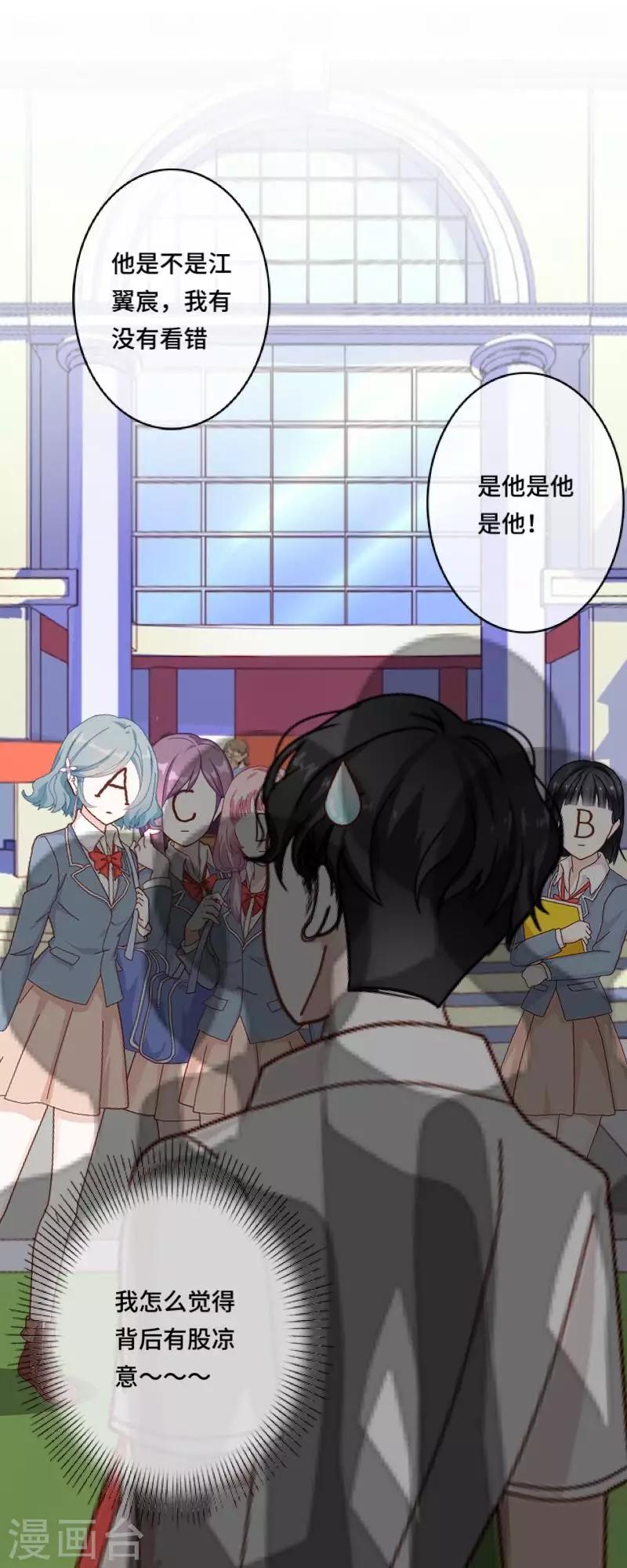 第8话 厕所风波-第8话