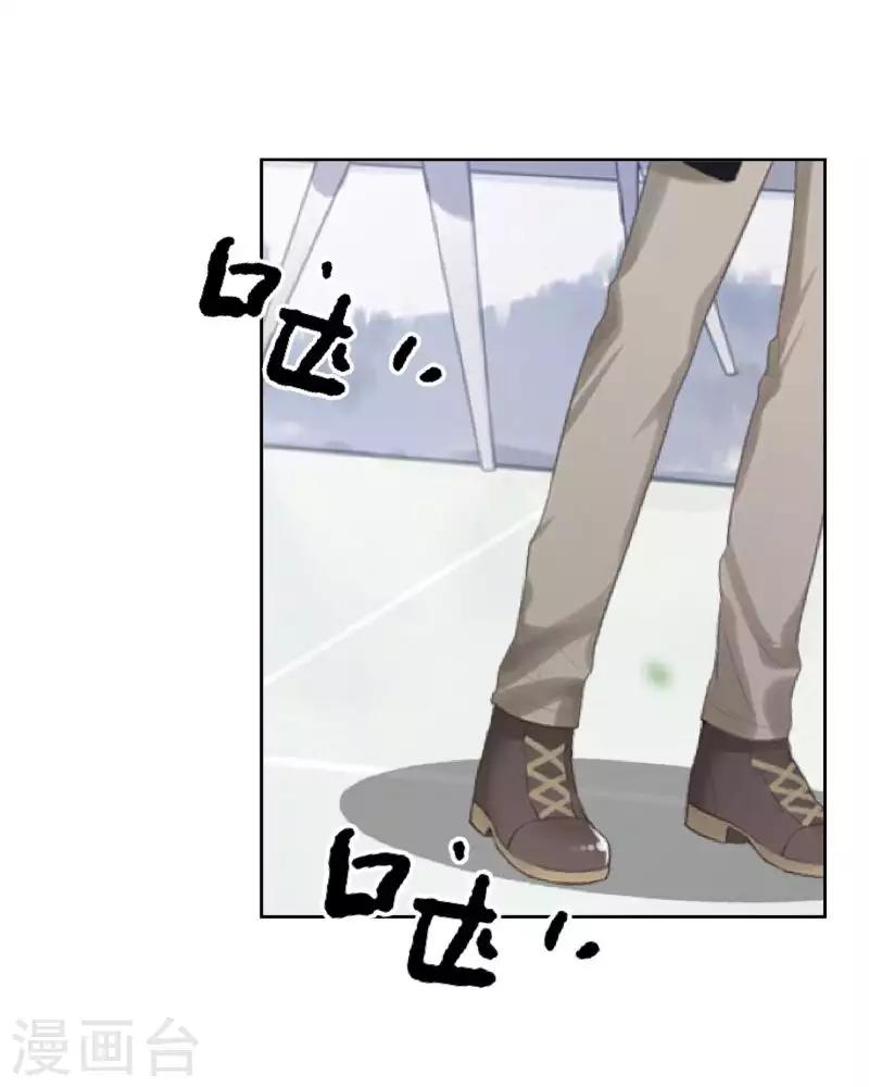 第71话 你果然还是放不下-第72话