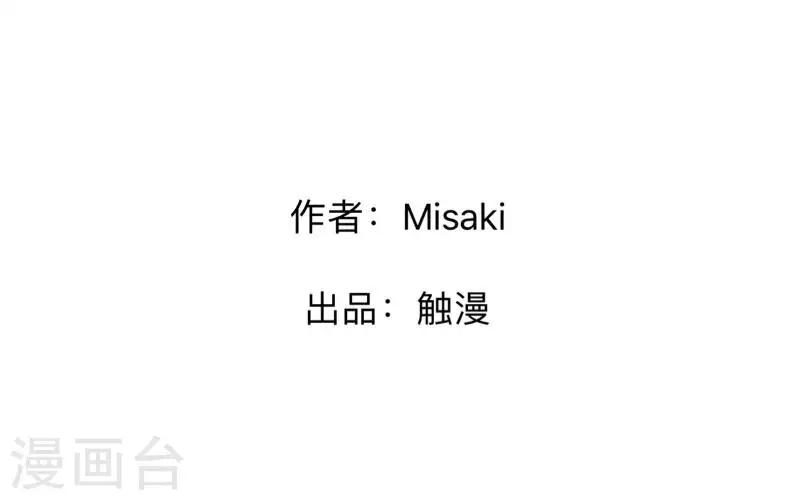 第71话 你果然还是放不下-第72话