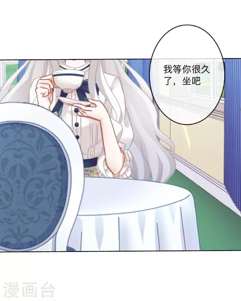 第71话 你果然还是放不下-第72话