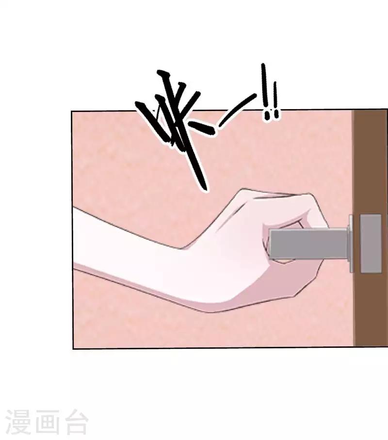 第71话 你果然还是放不下-第72话