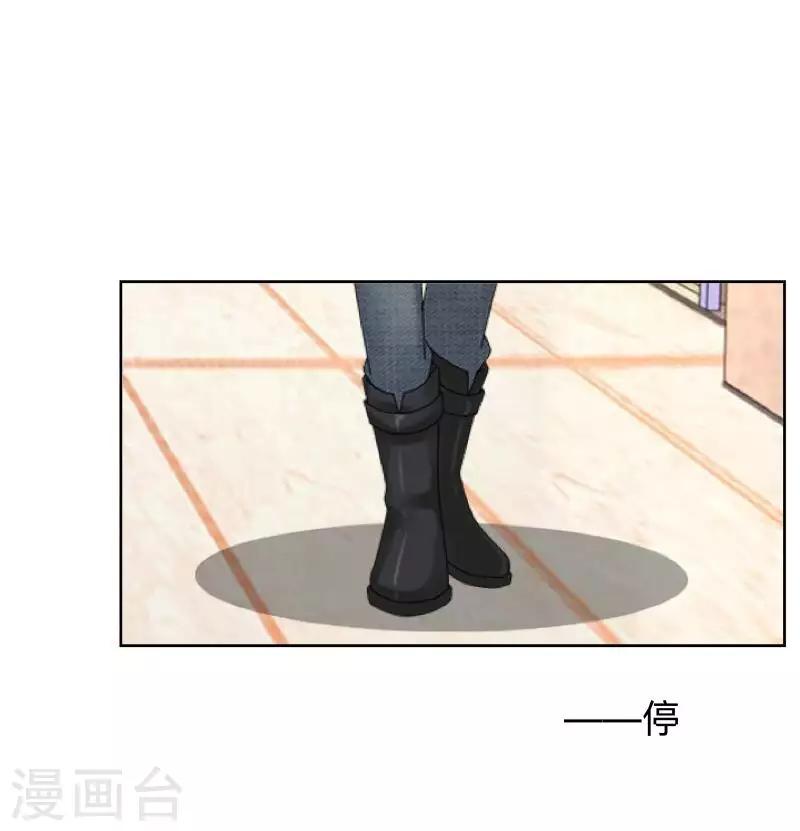 第73话 遇绑？-第74话