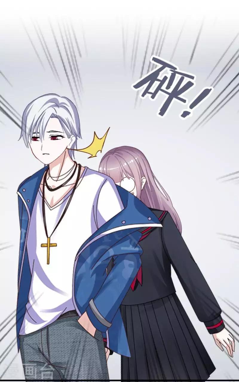 第73话 遇绑？-第74话