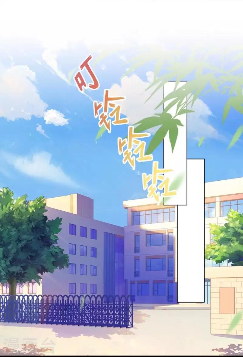 第73话 遇绑？-第74话