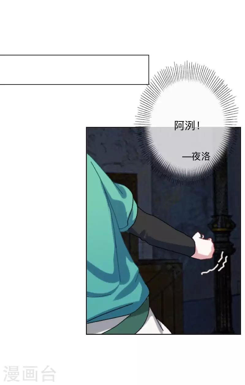 第75话 废弃工厂2-第76话