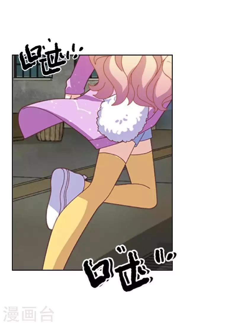 第75话 废弃工厂2-第76话