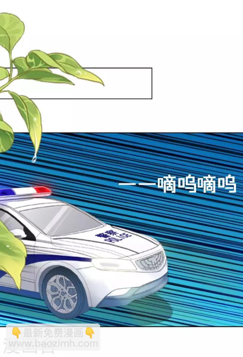 第75话 废弃工厂2-第76话