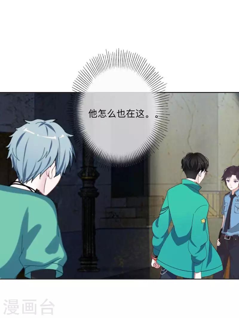 第75话 废弃工厂2-第76话