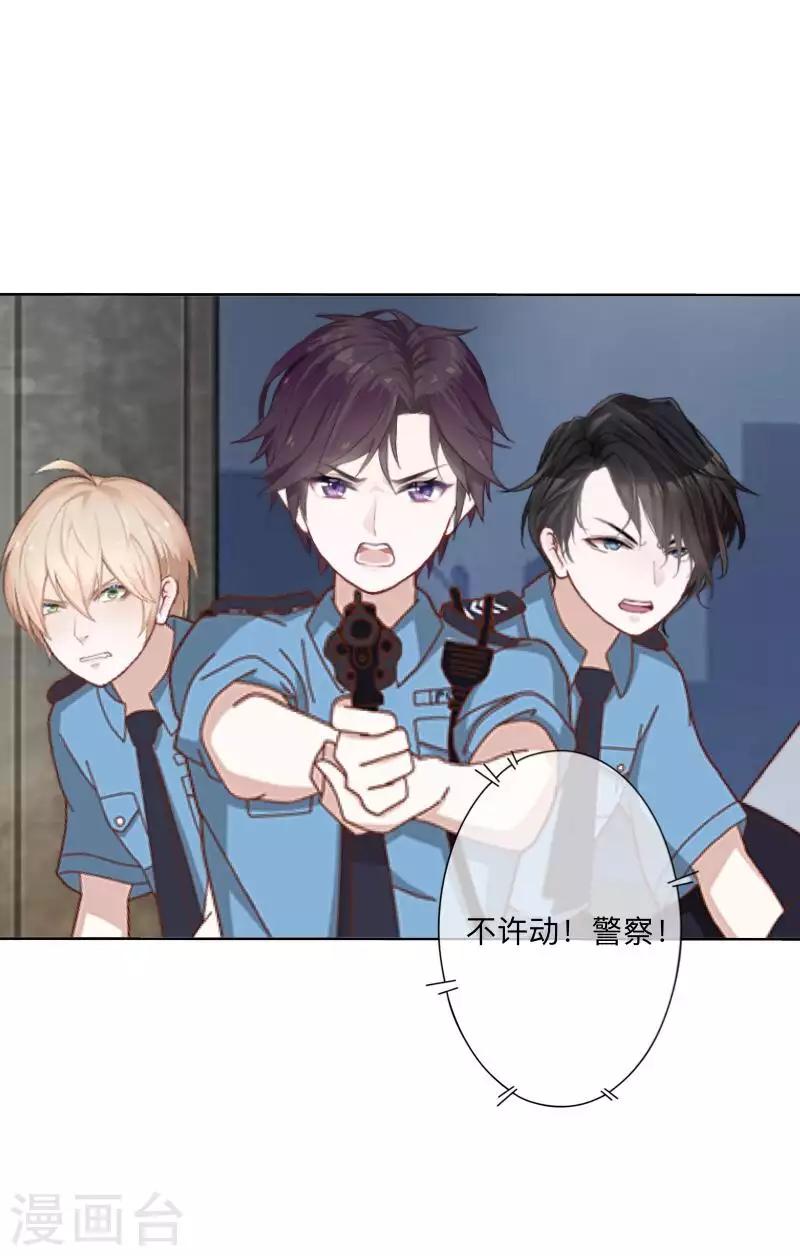 第75话 废弃工厂2-第76话