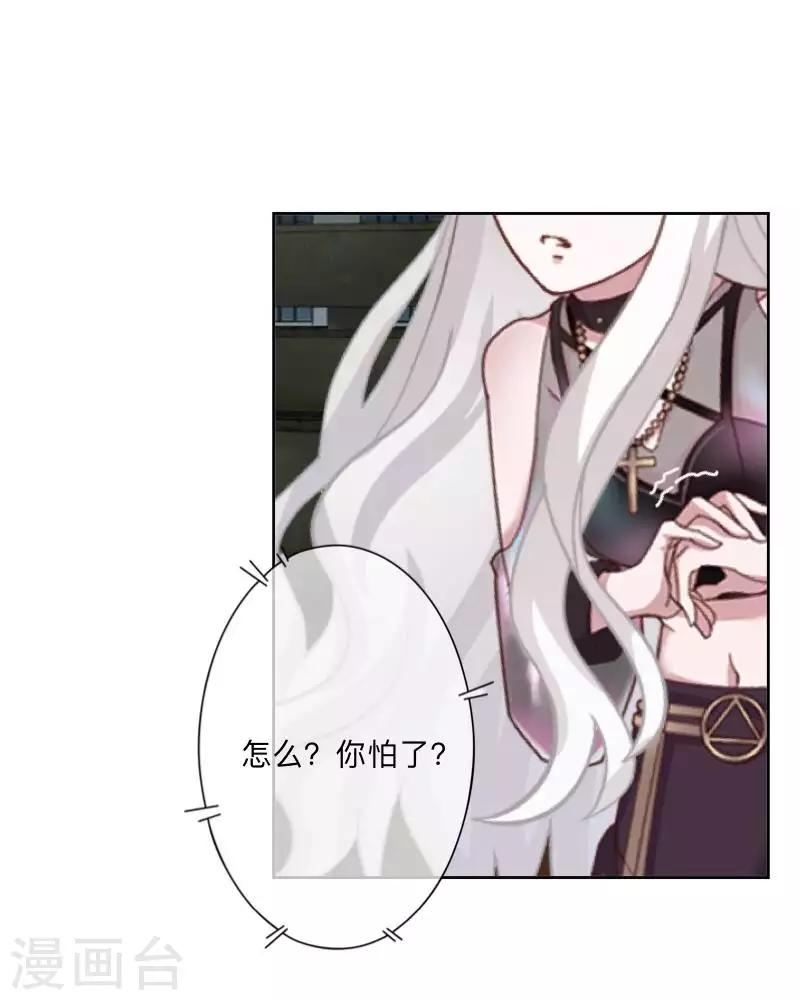 第75话 废弃工厂2-第76话