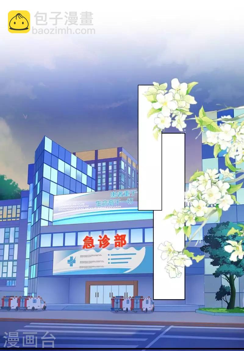 第77话 去英国？-第78话