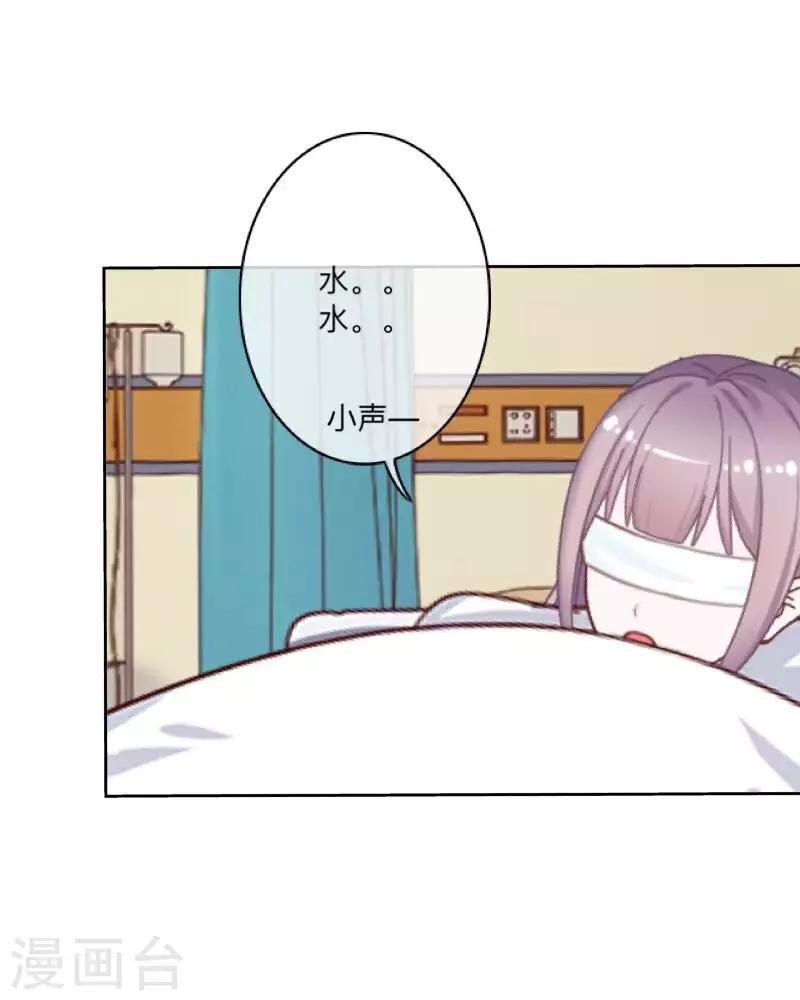 第77话 去英国？-第78话