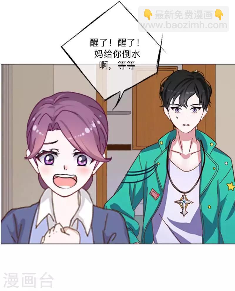 第77话 去英国？-第78话