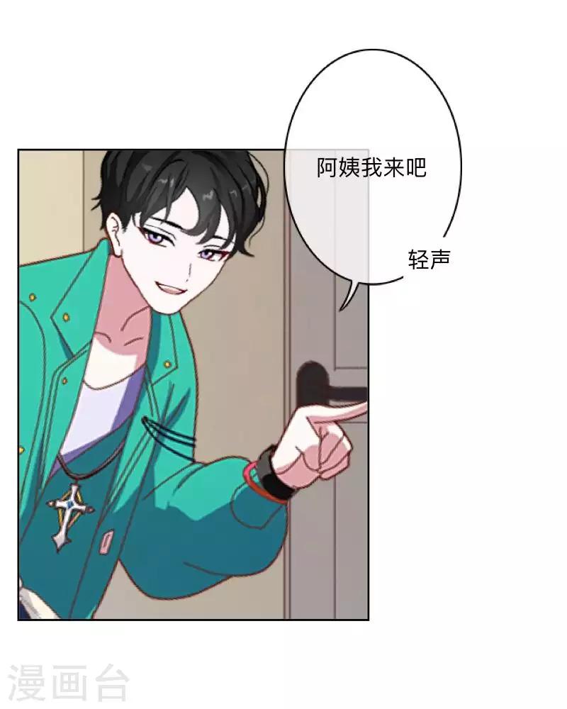 第77话 去英国？-第78话