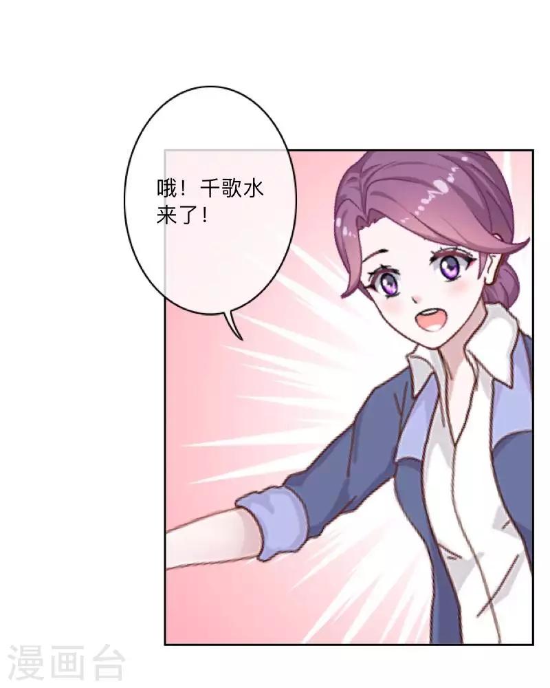 第77话 去英国？-第78话