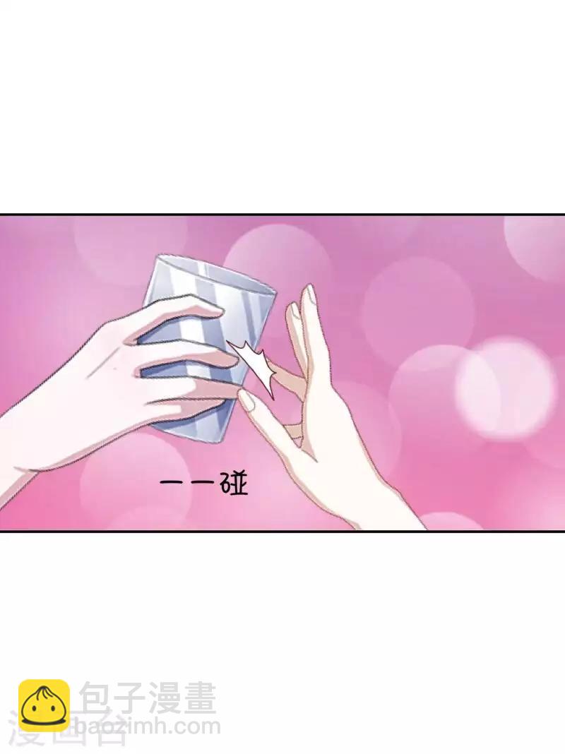 第77话 去英国？-第78话