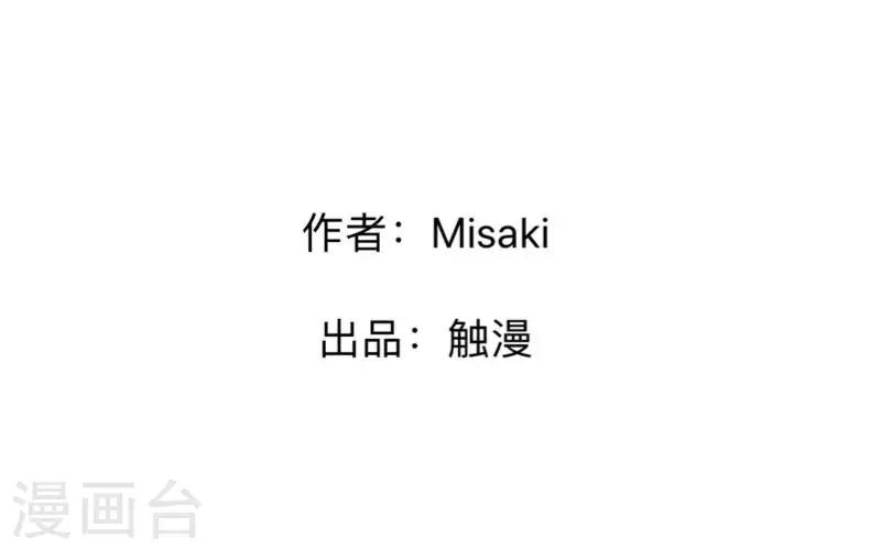 第77话 去英国？-第78话