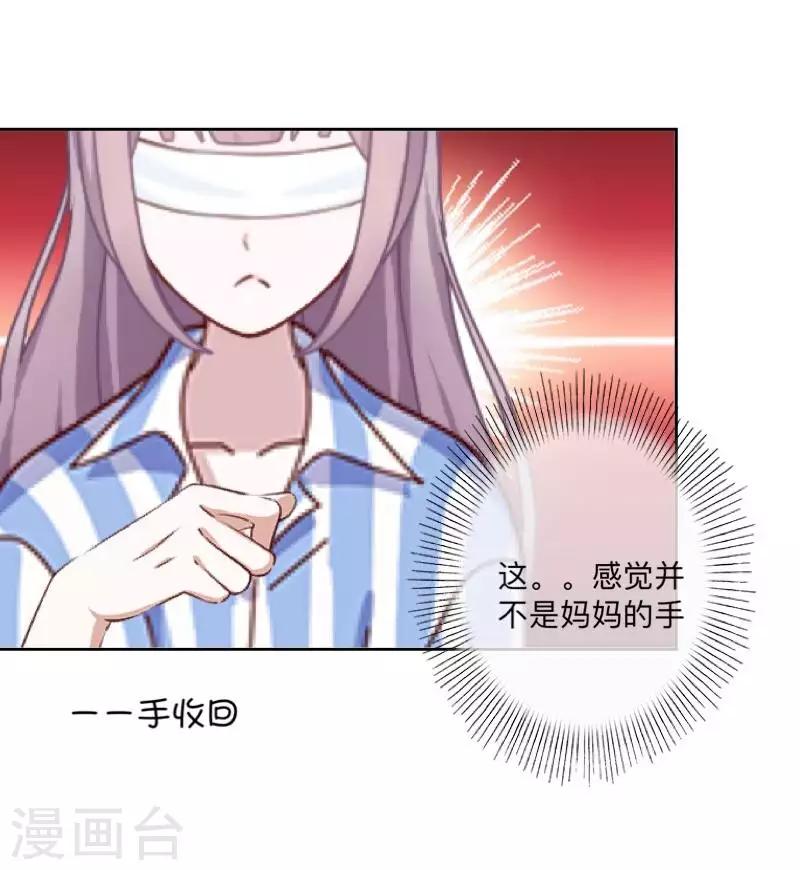 第77话 去英国？-第78话