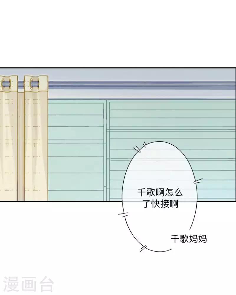 第77话 去英国？-第78话